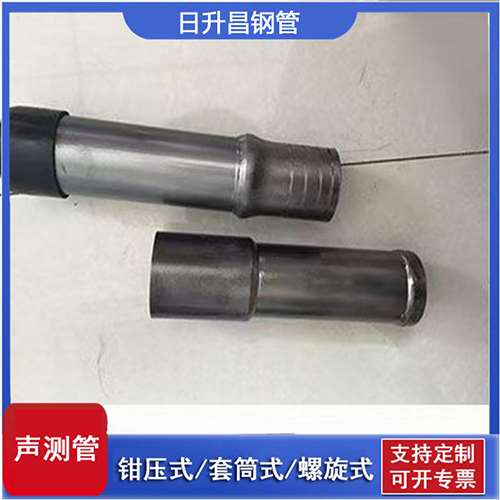 莲花声测管检测前准备工作有哪些